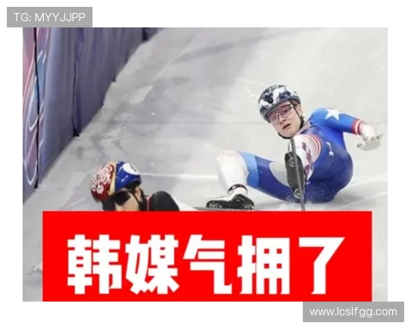 冬奥第十天中国仍零金韩媒嘲讽